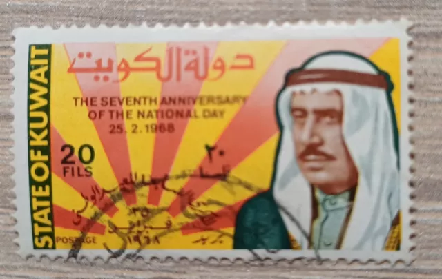 Kuwait Stamps