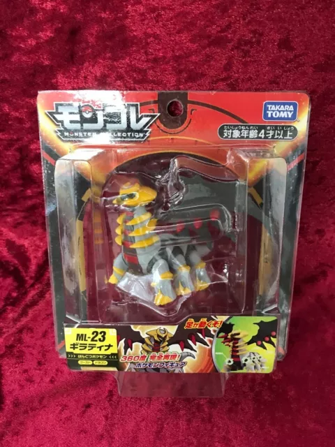 Pokemon Monster Collection Moncolle-ex Solgaleo Figure Takara Tomy Jap