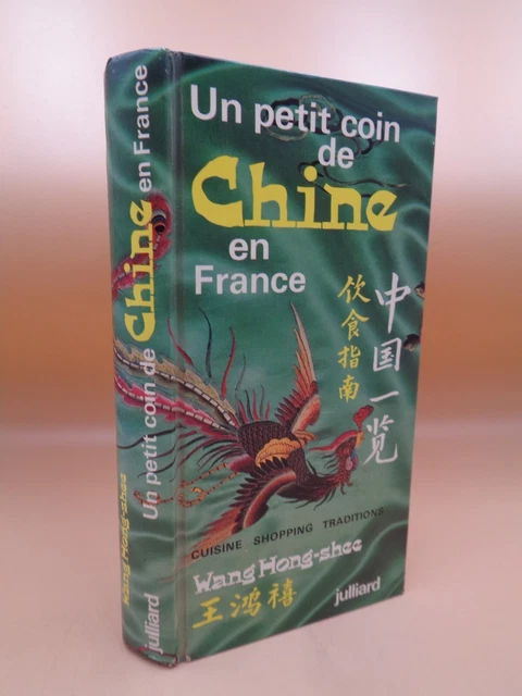 Wang Hong-Shee: One Petit Coin China IN France/ Kitchen, Shopping, Tradition