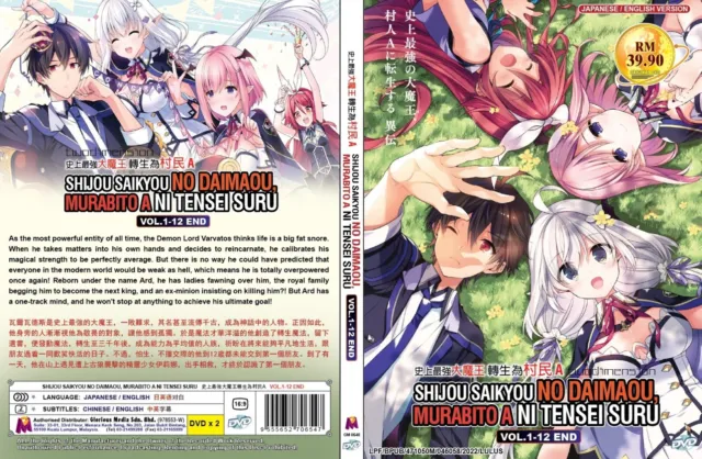 Anime DVD Eng Dubbed Lord of Vermilion Guren No Ou Vol 1-12 End Ship Gift  for sale online