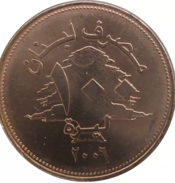 Lebanon 🇱🇧 Coin 100 Livres Lira 2006 UNC From Roll Cedar Tree Elliptical