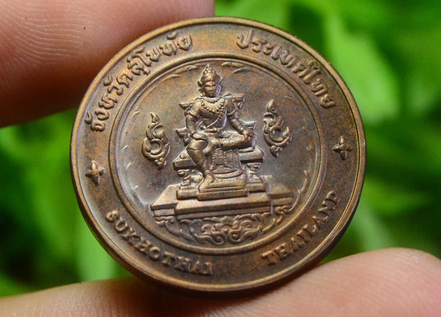 Thailand Tourism Medal Copper Coin Amulet Siam Sukhothai Province