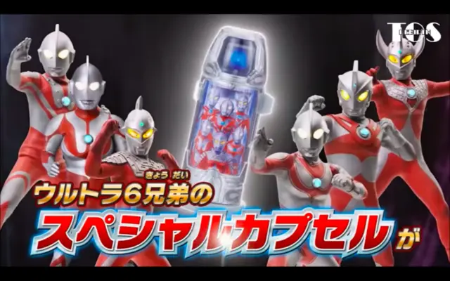 Six Finishers! 6 Brothers Capsule Ultraman Geed Riser King Sword medal decker z