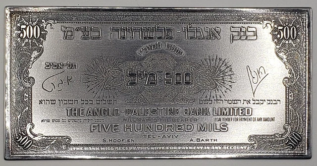 1948 "Anglo Palestine" 500 Mils Banknote Rectangle Silver Medal, 110X55mm, 57g