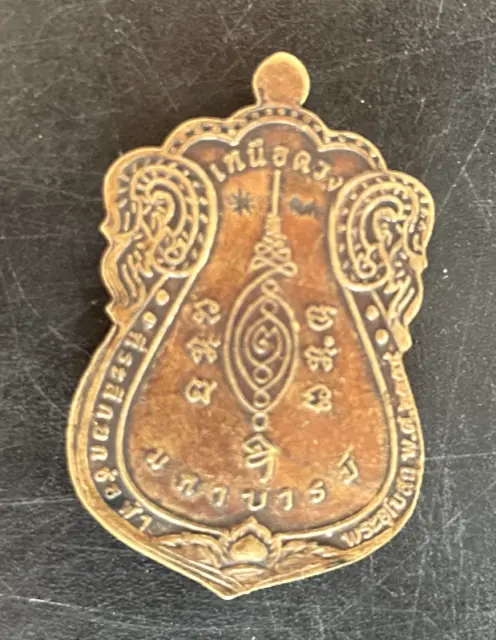 Raro Amuleto Thai Templo Buda Dhyana Talisman Sacré Tailandia T123 2