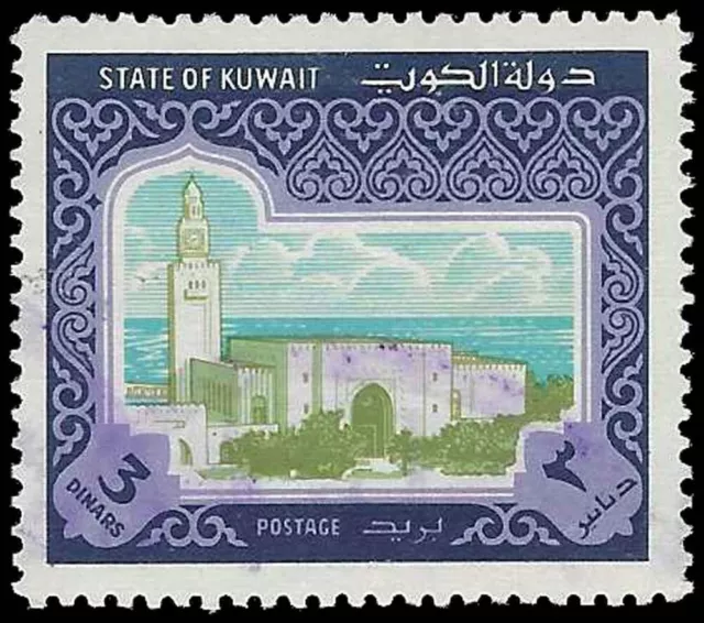 1981 KUWAIT Stamp - Sief Palace, 3D J41