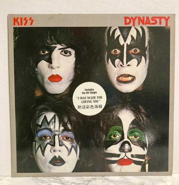 Nblp RARE HONG KONG 1979 KISS Dynasty LP complete with POSTER VINYL NBLP ...