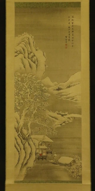 紫山憧憬 山水画 Paintings 掛け軸（掛軸）販売 Scrolls, Japan, Asian