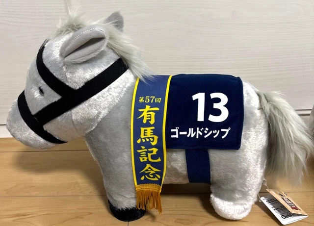 Peluche Cheval De Course Pur-sang Japonais (C04) - 5 Pouces Avec étiquette