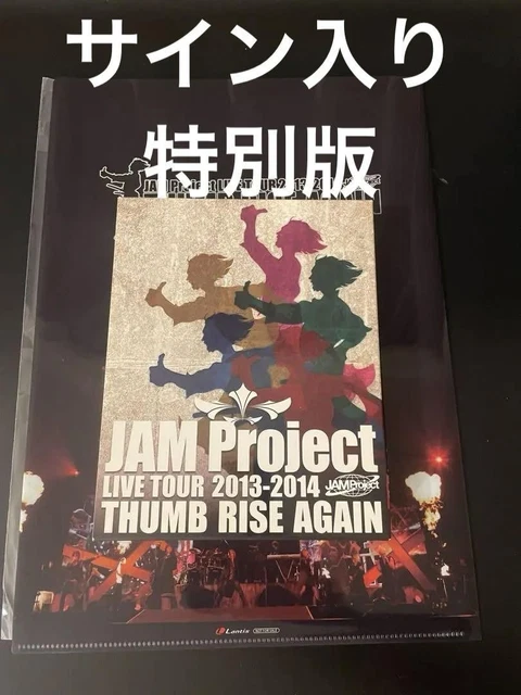 JAM Project/JAM Project LIVE TOUR 2013-… JAM PROJECT LIVE Tour 20132014 CD Set with Signed Jacket