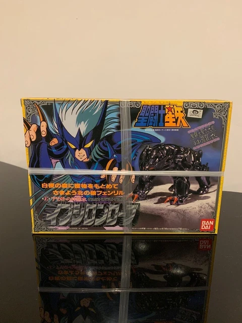 SAINT SEIYA VINTAGE japonais arc Odin : BETA Hagen BANDAI SAINT SEIYA VINTAGE japonais arc Odin : BETA Hagen BANDAI