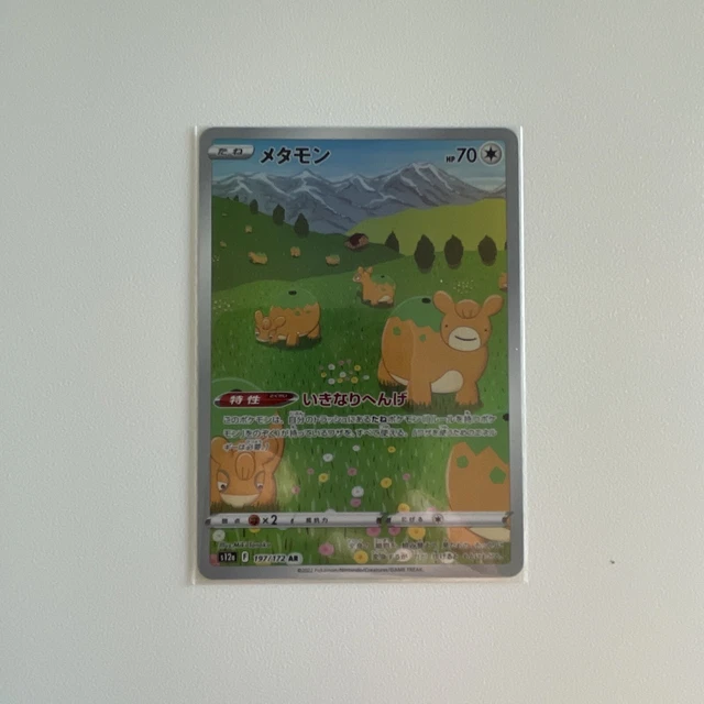 Pokemon Card Japanese - Ditto AR 197/172 S12a VSTAR Universe