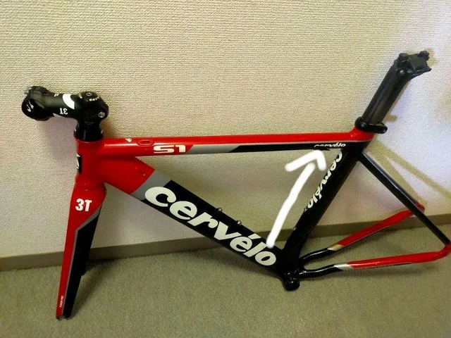 Cervelo Old Frames CERVELO S1 ROAD Bike Frame Set Size 48 With