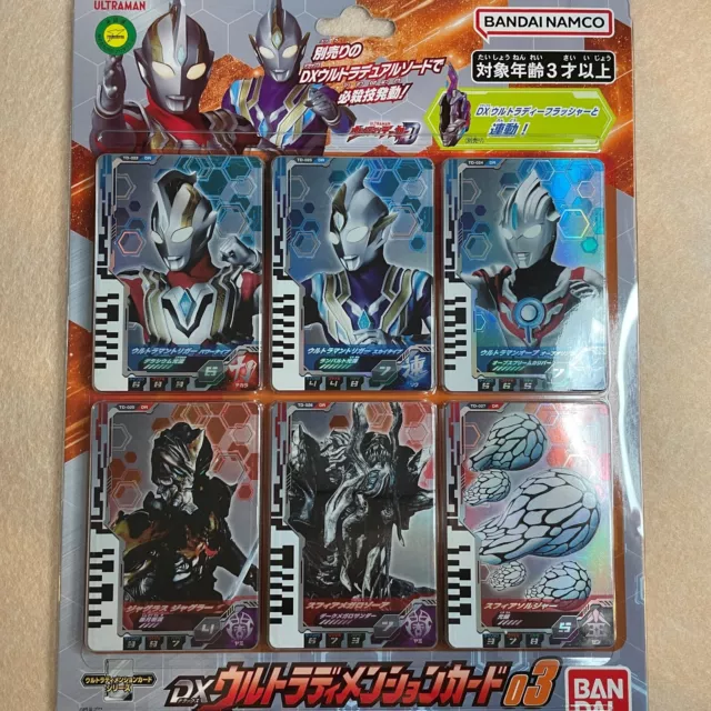 [US STOCK] Bandai Decker DX Ultra Dimension Card 03 Ultraman Trigger Set 6 Piece