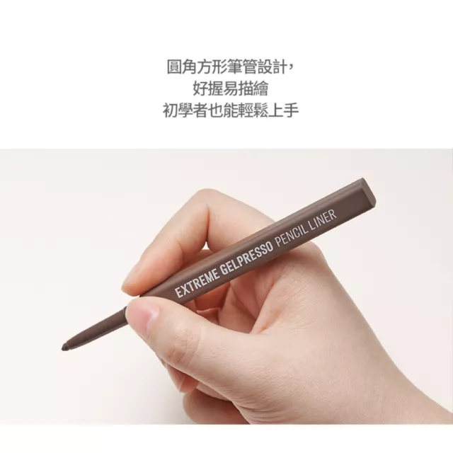 [CLIO] Extreme Gelpresso Wasserdicht Gel Bleistift Eyeliner 0,35 g KOREA NEU 3