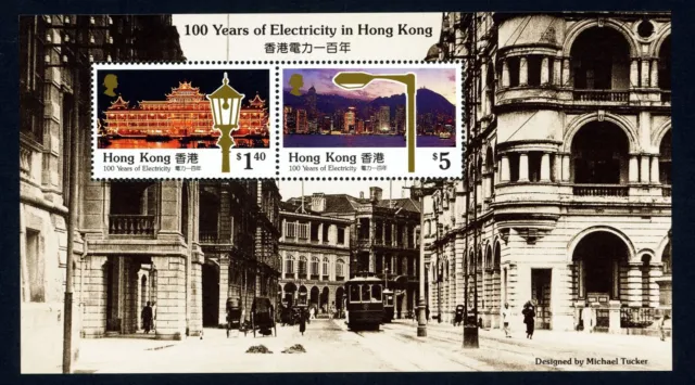 Stamps Hong Kong, Scott # 577a Mint VLH souvenir sheet