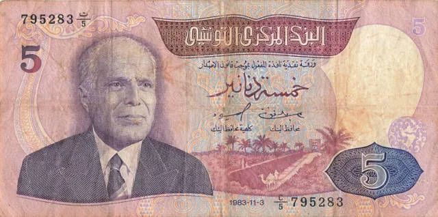 Tunisia 5 Dinars 1983