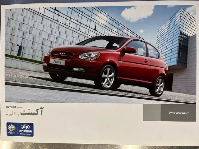 Brochure auto - 2004 Hyundai Accent 3 porte - Medio Oriente