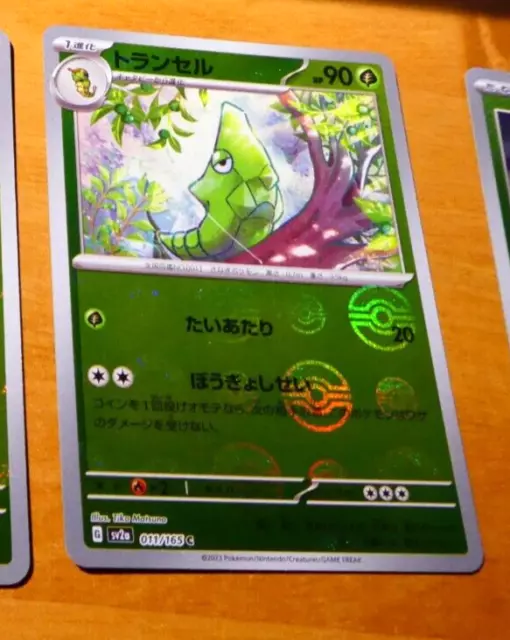 POKEMON JAPANESE CARD REVERSE HOLO CARTE Metapod 011/165 SV2A 151 JAPAN 2023 M