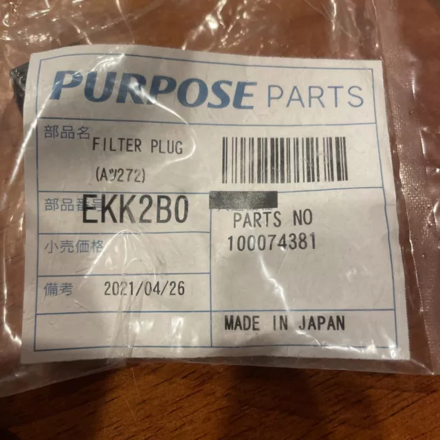 Purpose FUSE PLUG FILTER 020363191658 100074381 319143-197 .977294 EKK2B0 PG11