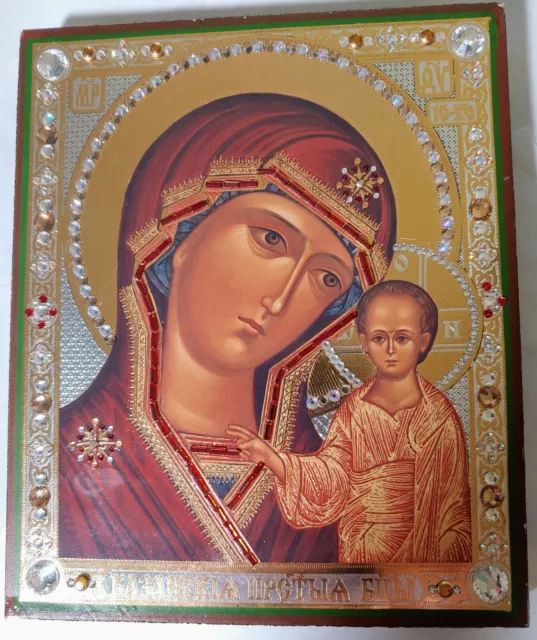 Holy Virgin Theotokos of Kazan Orthodox Wooden crystals Icon 8x6 inch Казанская