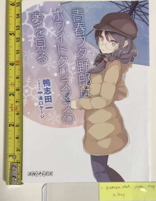 Seishun Buta Yarou Movie Visitor Bonus Shikishi Art Board Mai Sakurajima  2023