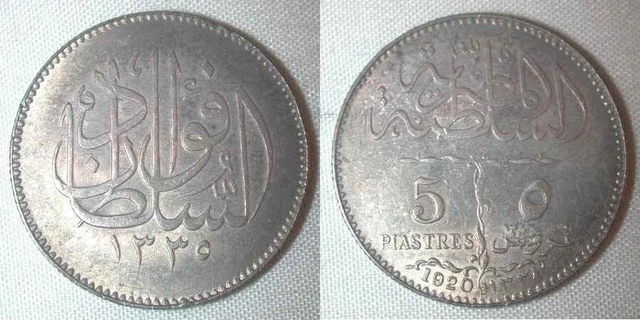 Rare Egypt Silver Coin One Year Type 5 Piastres 1920 AD 1338 AH Sultan Fuad XF