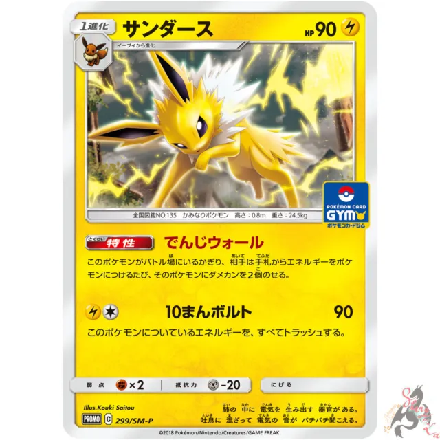 Pokemon Card Giratina V RR 080/100 s11 Lost Abyss FOIL MINT