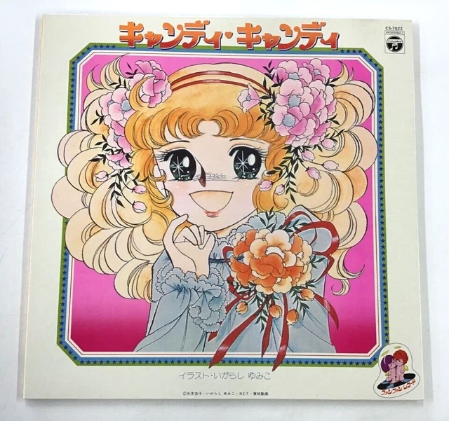 TAKEO WATANABE OST Candy Candy Yumiko Igarashi Anime Poster Lp Vinyl Cs
