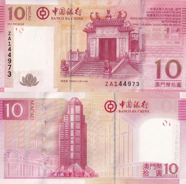 Macau Macao 10 Patacas 2008 P 108a UNC BOC ZA First Prefix