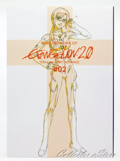 Groundwork of Evangelion: 2.0 You Can (Not) Advance #02 (DHL/FedEx)