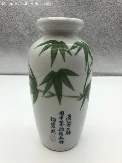 Japanese Unbranded White/Green Ceramic Hand Painted Bamboo Decorative Vase