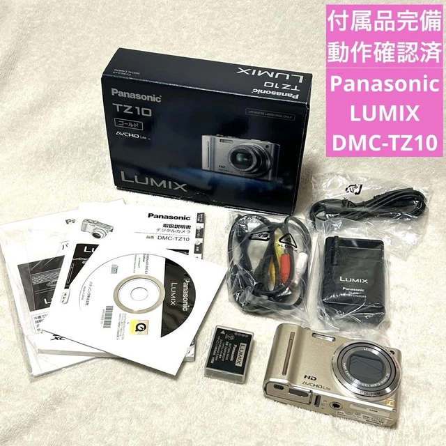 Panasonic DMC-TZ10 ゴールド パナソニック、GPS機能搭載の12倍ズーム機「LUMIX DMC-TZ10