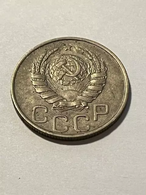 1944 Russia 20 Kopeks XF+ #17119