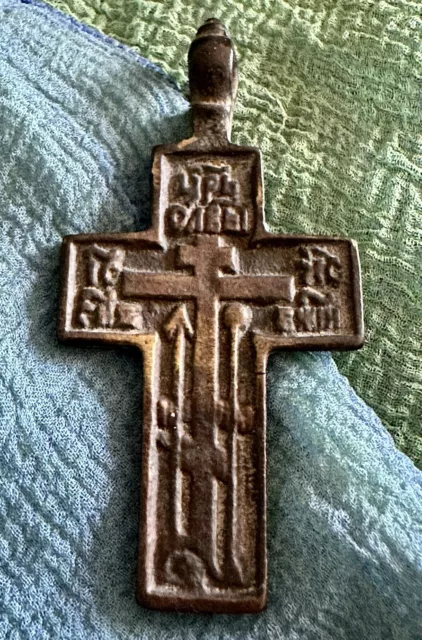 Antique 19th c Russian Portable Orthodox Brass? Bronze? Portable Icon - Cross