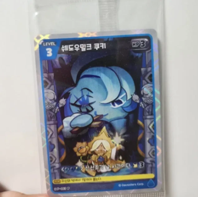 RARO* CookieRun Shadow Milk Cookie Promo Card 4th Anniversary Event RARO* CookieRun Shadow Milk Cookie Promo Card 4th Anniversary Event