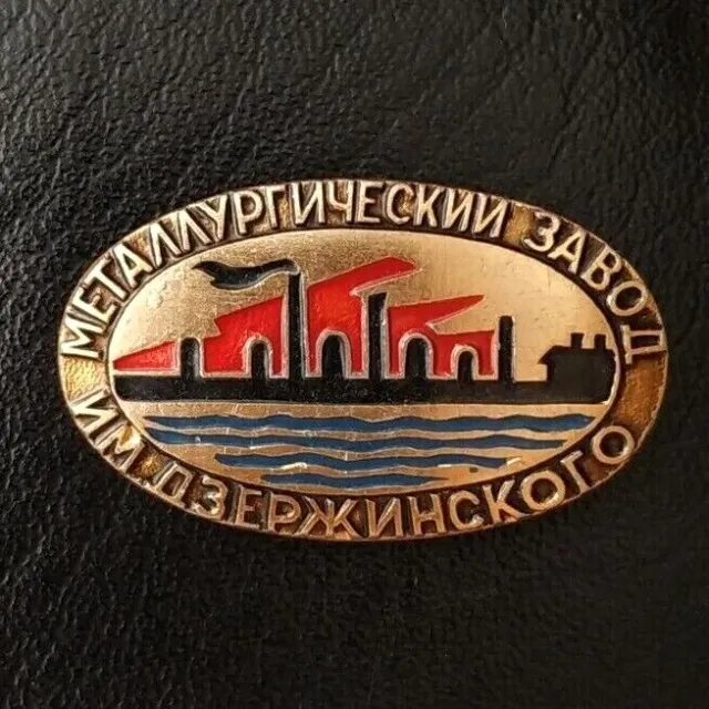 Metallurgy Factory Named After Dzerzhinsky Soviet Vtg Pin Badge USSR