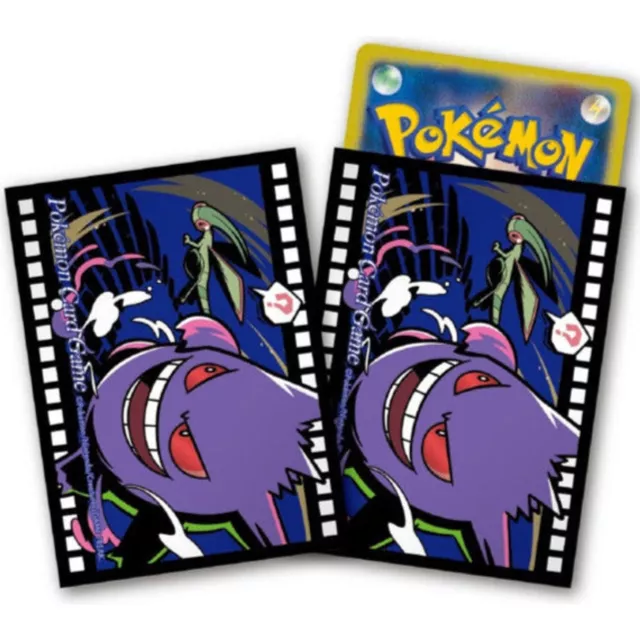 EX Display Card Sleeves Premium Gross Gengar Pokemon Midnight Agent The Cinema