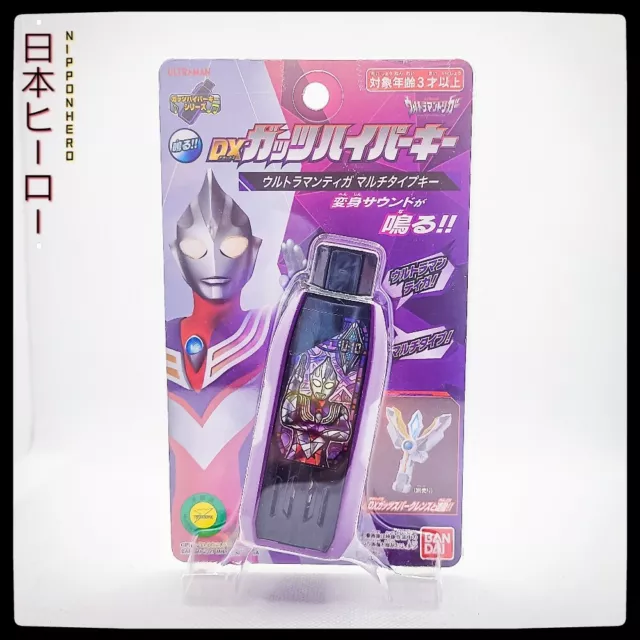 ULTRAMAN TRIGGER DX GUTS Hyper Keys Ultraman Tiga Multi Type Key BANDAI JAPAN