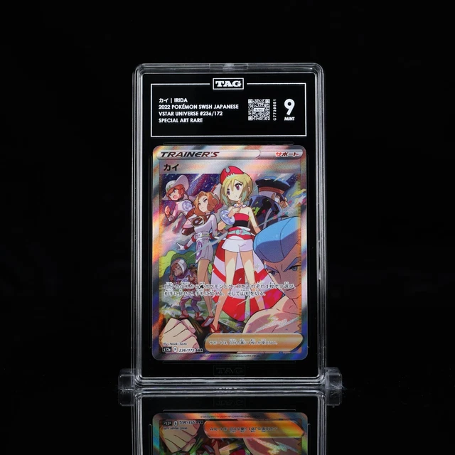 ポケモン - カイ SAR 236/172 s12a VSTAR Universe Irida Pokemon Card Game/[S12a] VSTAR Universe]Irida 236/172 SAR