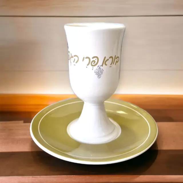 SET Kiddush Cup & Saucer Ceramics Goblet for Sabbath Jewish Judaica Israel NEW