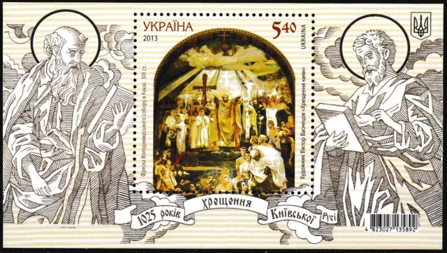 Ukraine - Taufe der Kiewer Rus Block 109 postfrisch 2013 Mi. 1340