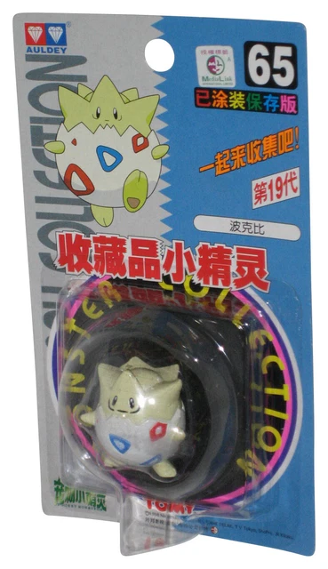 Figurine Pokémon Auldey Tomy – Wigglytuff 1998, Jouet De Poche Collection Rétro