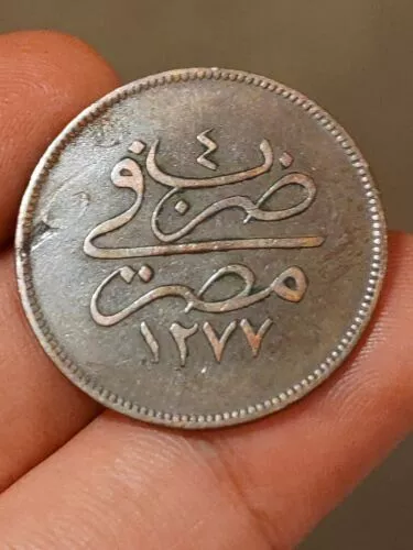 Egypt 10 para KM# 241 1277 / 4 qirsh copper middle east coin Ottoman Turkey T70