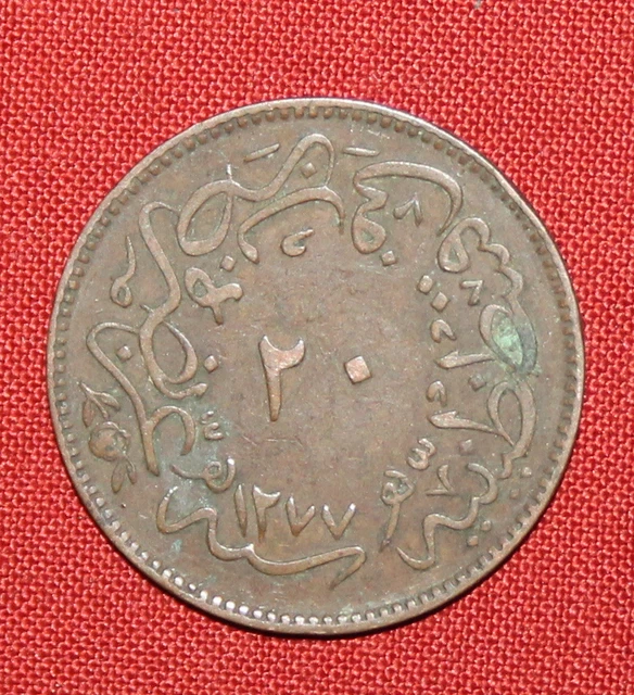 Turkish Ottoman 1277 AH 20 Para Copper Coin