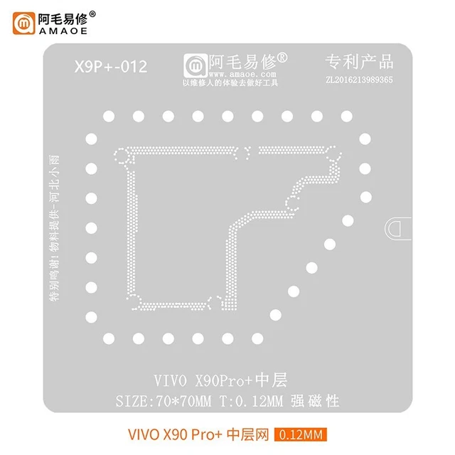 AMAOE Middle Layer Reballing Stencil Template For VIVO X90Pro X90Pro+ X90 Pro +