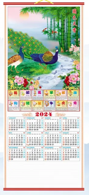 2024 Chinese Wall Scroll Calendar w/ Picture of Peacocks  (SW15)