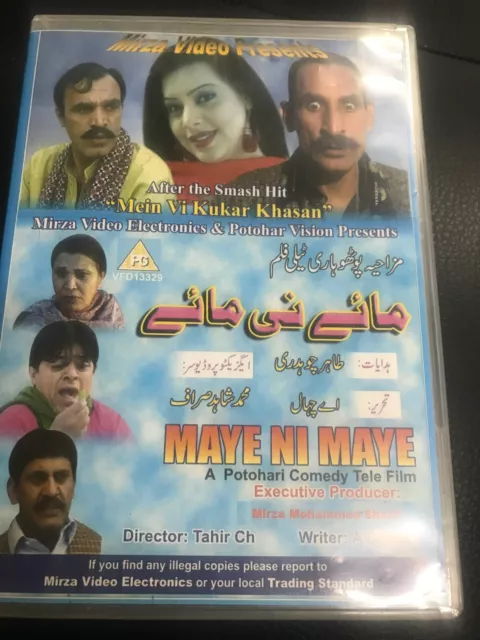 Pakistani punjabi sales film sholay