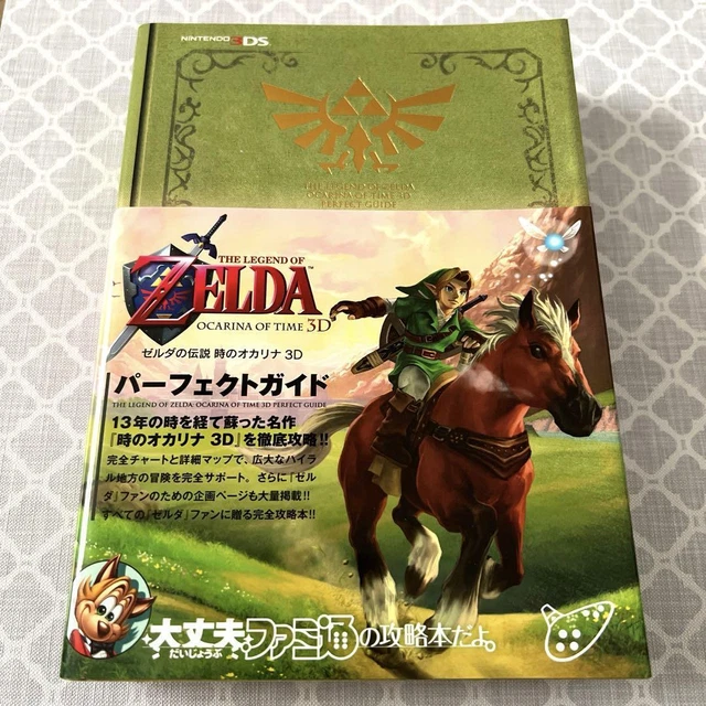 THE LEGEND OF Zelda Ocarina Time 3D Perfect Guide £36.15 PicClick UK