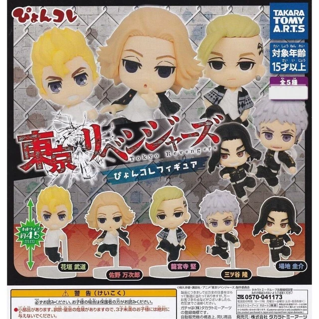 BANDAI DEMON SLAYER Suwarasetai Volume 3 Toutes 5 Types Set Figurine